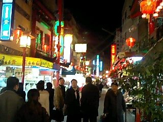 南京町